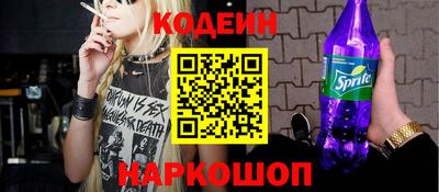 гашиш Шадринск