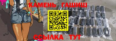 гашиш Шадринск