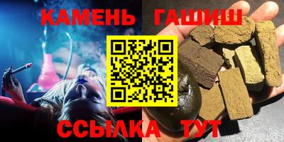 мефедрон Шарыпово