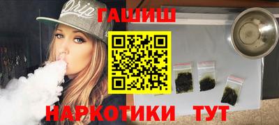 бутик Ялта