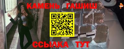 мефедрон Шарыпово