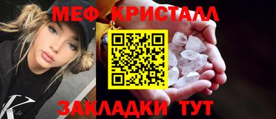 стафф Шали