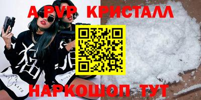 гашиш Шадринск