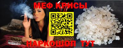 гашиш Шадринск