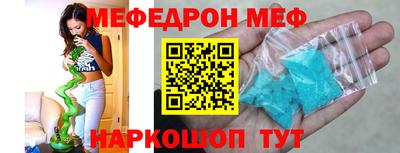 гашиш Шадринск