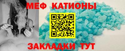 мефедрон Шарыпово