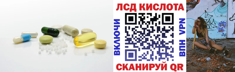 Лсд 25 экстази кислота  где купить наркоту  Владимир 