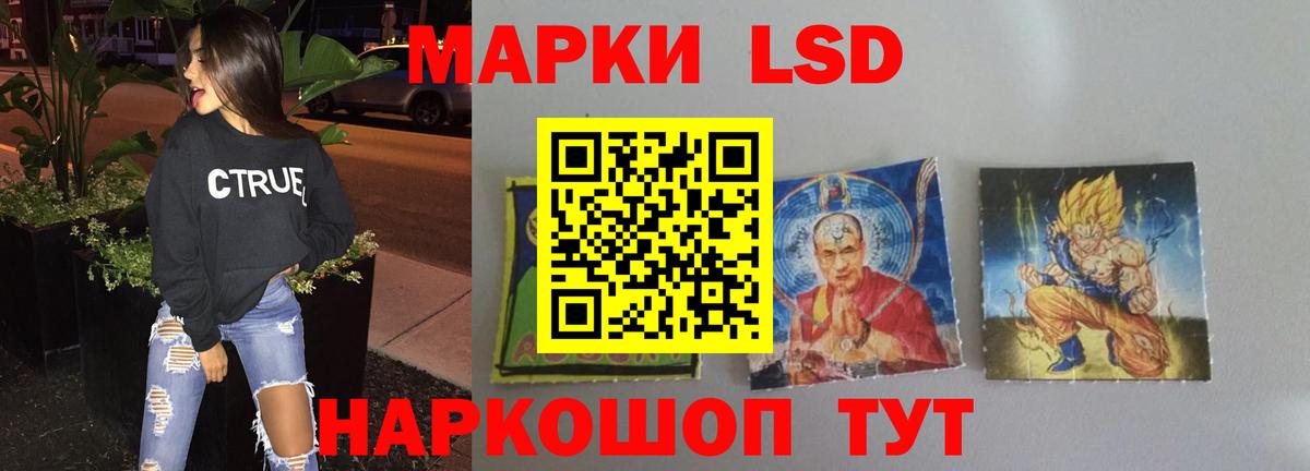 Лсд 25 экстази кислота Владимир