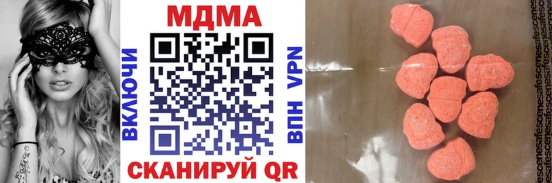 наркошоп  Владимир  MDMA Molly 