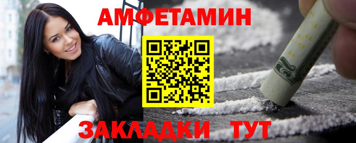 Владимир  Метамфетамин винт  Вход с VPN 
