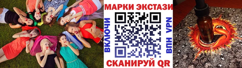 Марки N-bome 1,8мг  купить  цена  Владимир 