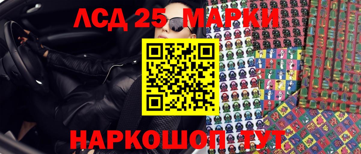 Владимир  Наркотические марки 1500мкг  Марки N-bome  Вход с VPN  Наркотические марки 1500мкг 