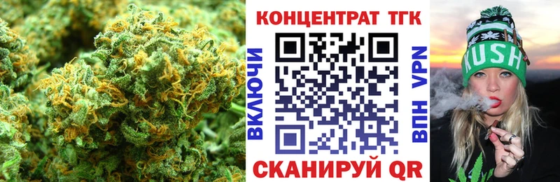 Дистиллят ТГК вейп  купить наркотик  нарко площадка клад  Владимир 